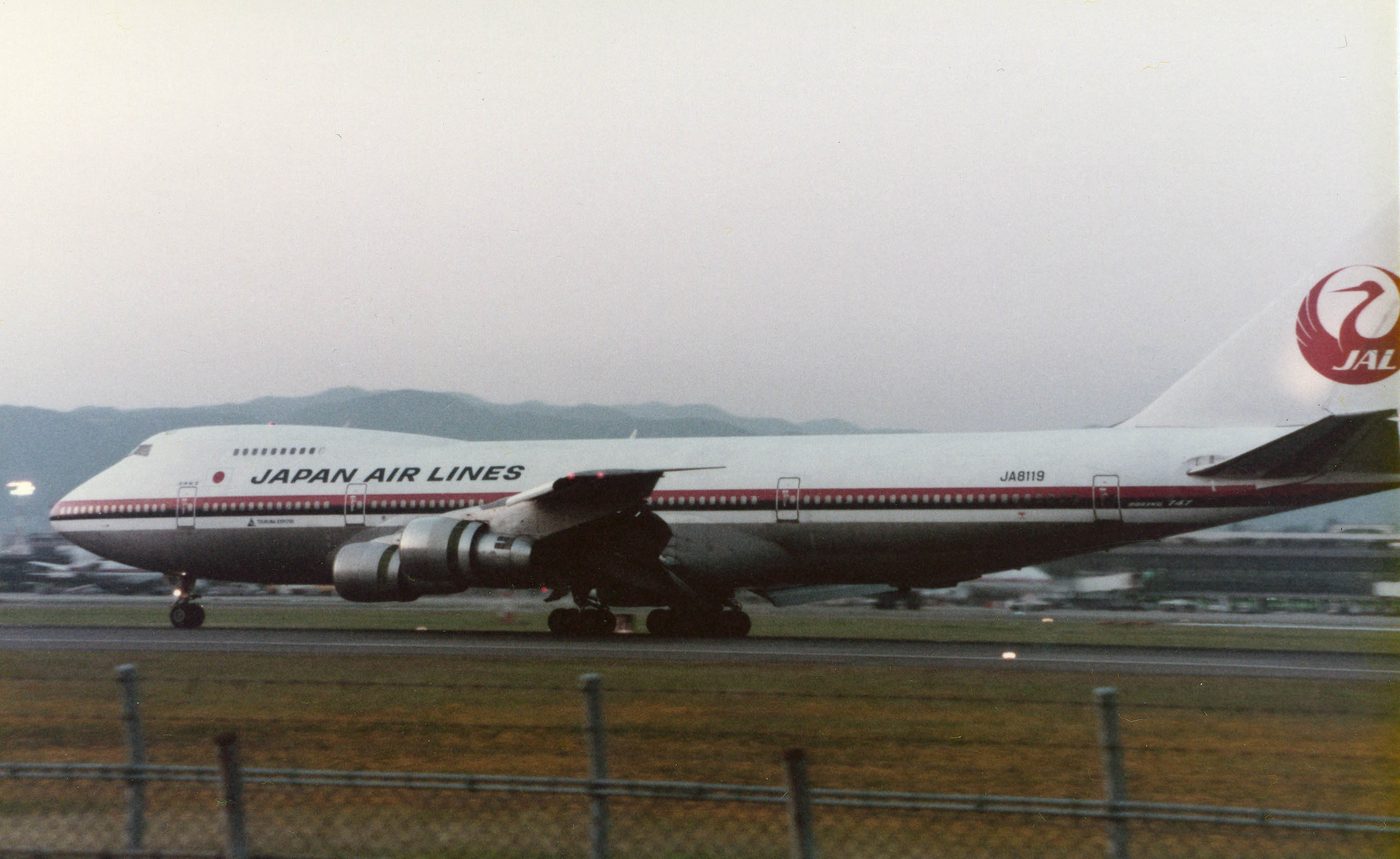 Japan Airlines Boeing 747SR-46 JA8119 at Itami Airport, Osaka, the flight's scheduled destination, photographed in 1984