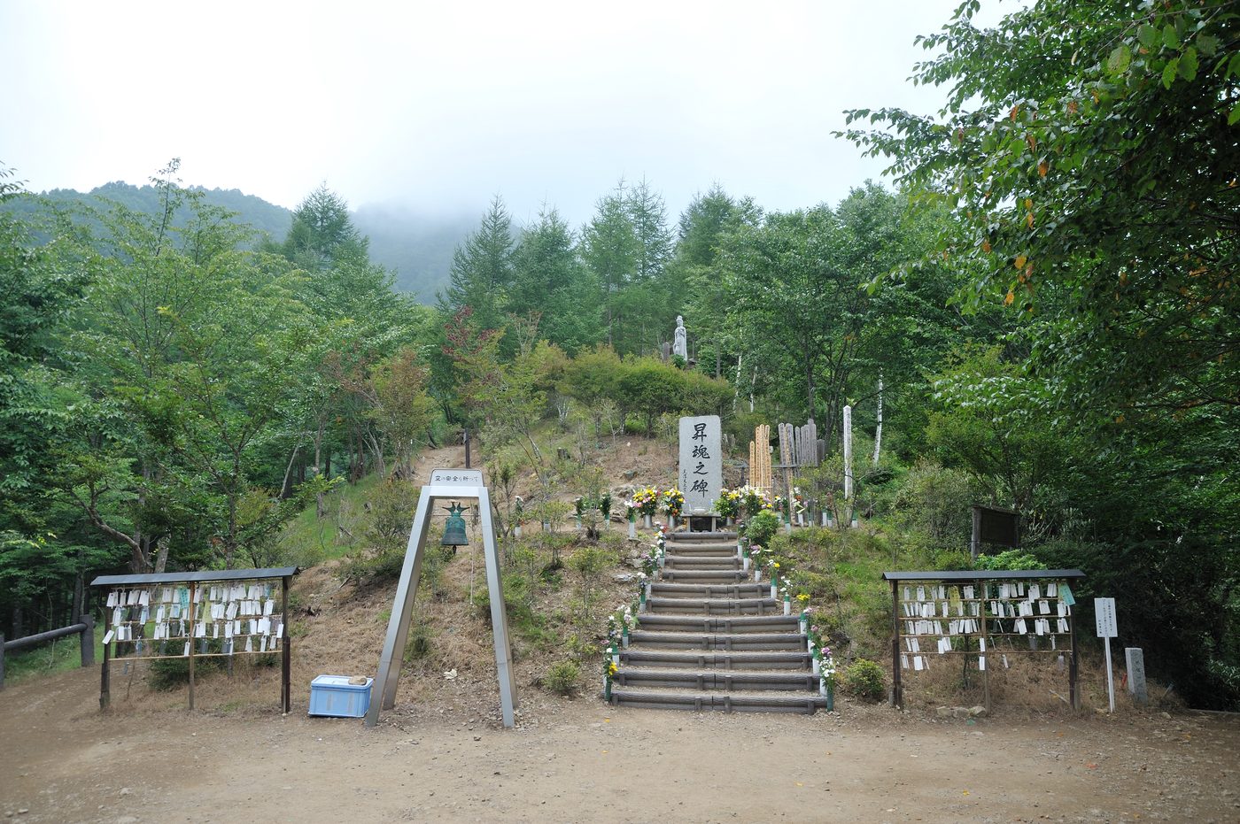 The cenotaph memorial at Osutaka Ridge, Gunma Prefecture, Japan, where Japan Airlines Flight 123 crashed